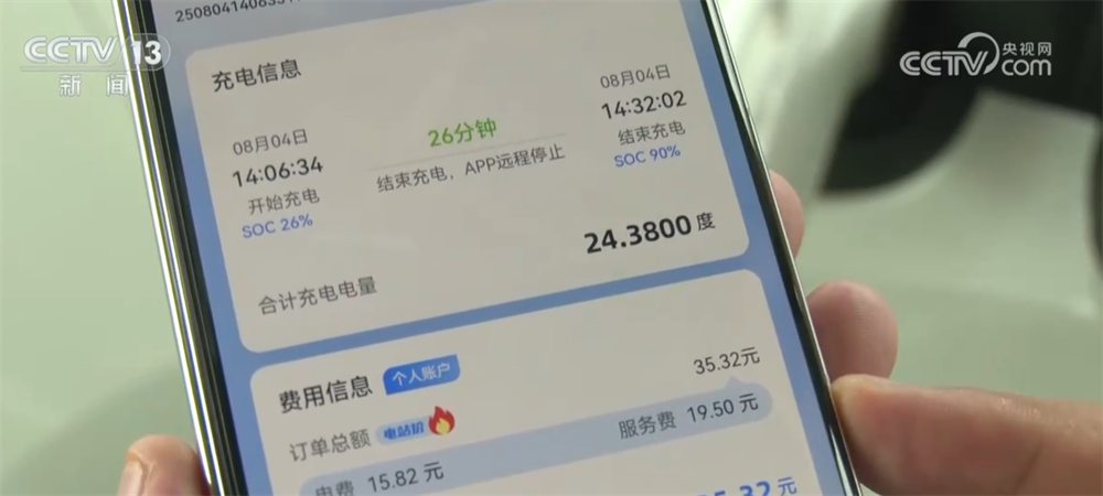 图片[1]-Charging for 1 second and running 1 kilometer, bicycle instantly turns into “electric bike” – Perspective on China’s “scientific and technological development strength” from new discoveries-cnlongo