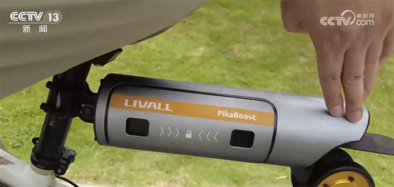 Charging for 1 second and running 1 kilometer, bicycle instantly turns into 