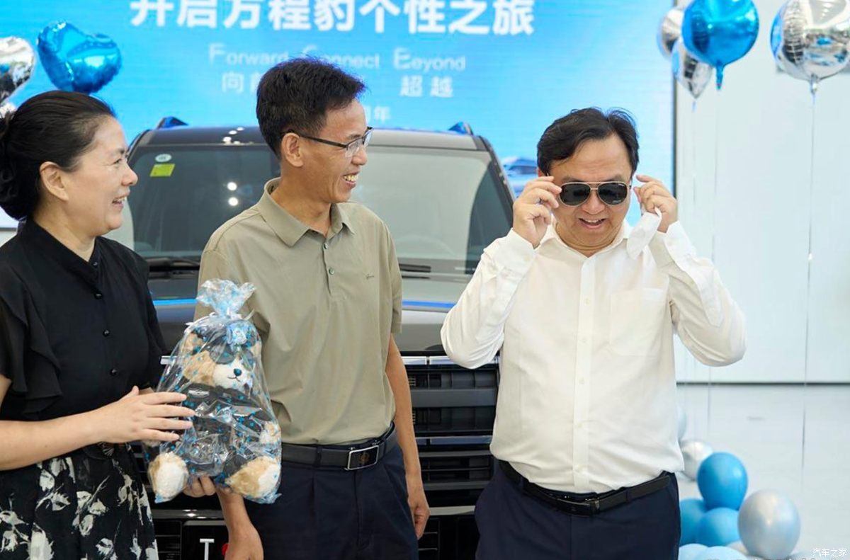 BYD Automobile's "world-class" road