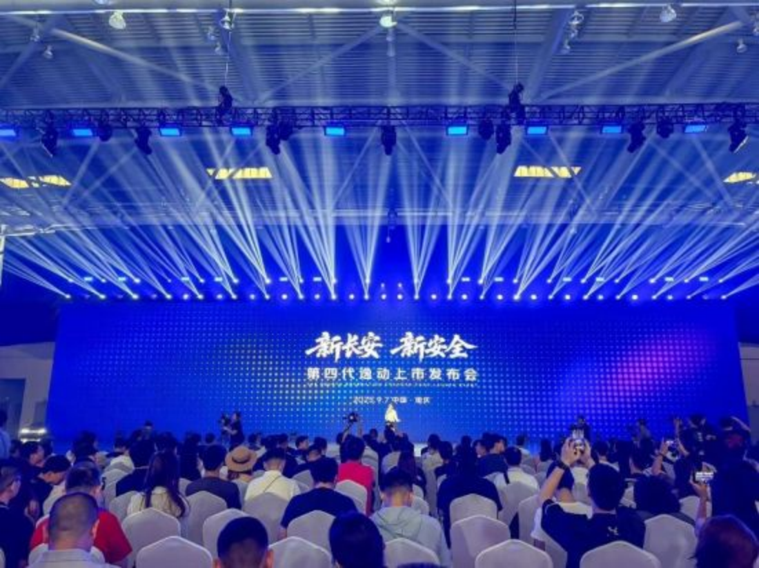 图片[1]-Changan’sfourth-generationYidongwasofficiallylaunched,andthenewbenchmarkpriceoftheglobalsmartfamilycarstartsat72,900yuan-cnlongo