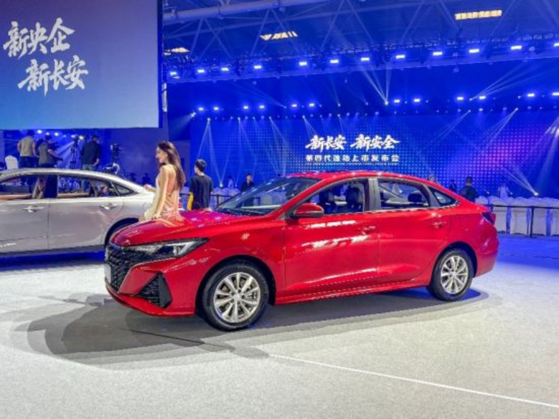 Changan’sfourth-generationYidongwasofficiallylaunched,andthenewbenchmarkpriceoftheglobalsmartfamilycarstartsat72,900yuan-cnlongo