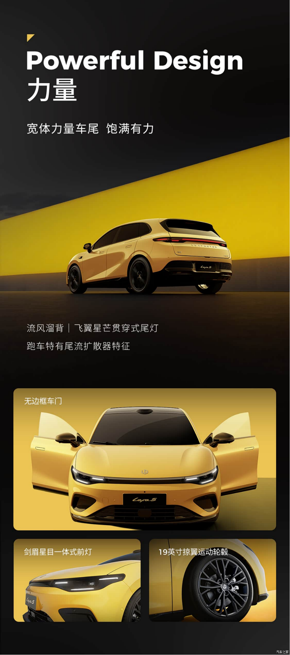图片[15]-2025 Munich Motor Show: Leapmotor Lafa5 debuts Leapmotor B10 officially delivered-cnlongo