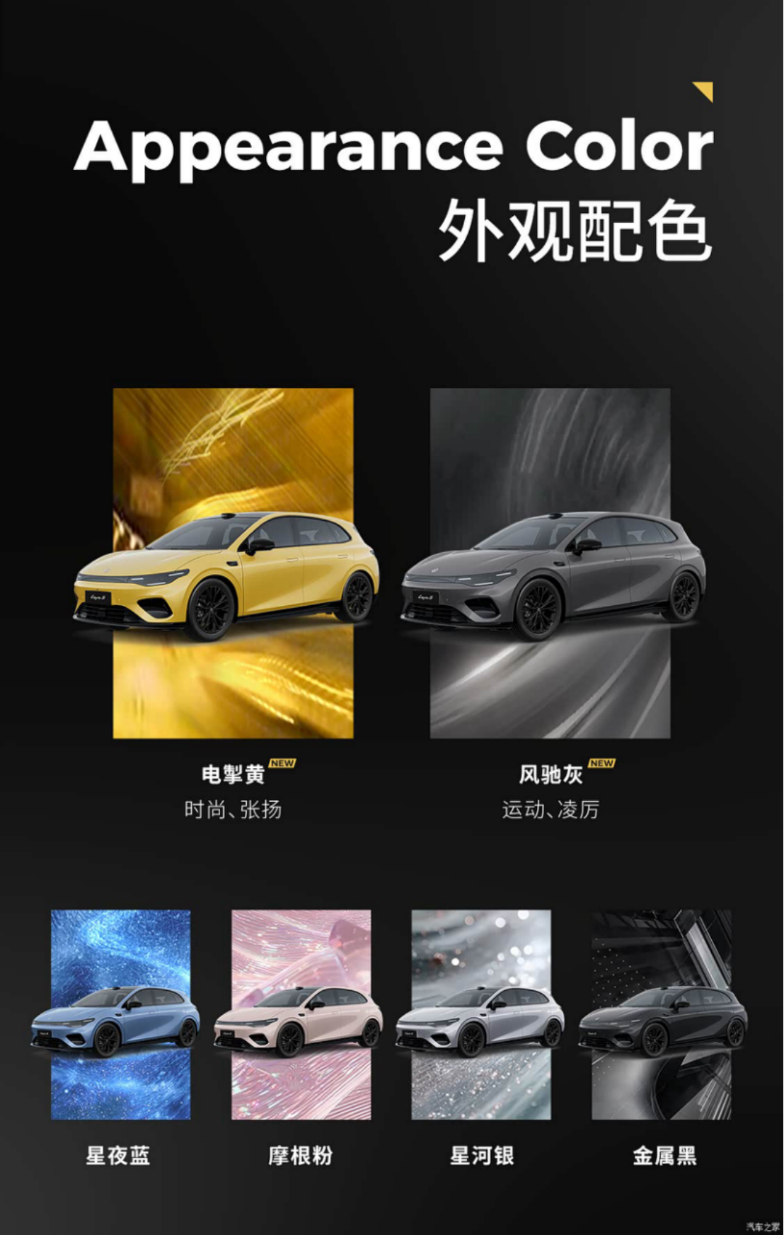 图片[16]-2025 Munich Motor Show: Leapmotor Lafa5 debuts Leapmotor B10 officially delivered-cnlongo