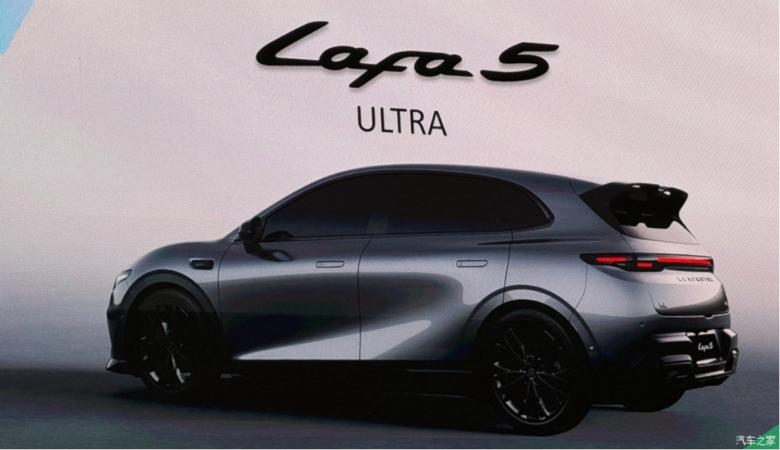 图片[17]-2025 Munich Motor Show: Leapmotor Lafa5 debuts Leapmotor B10 officially delivered-cnlongo