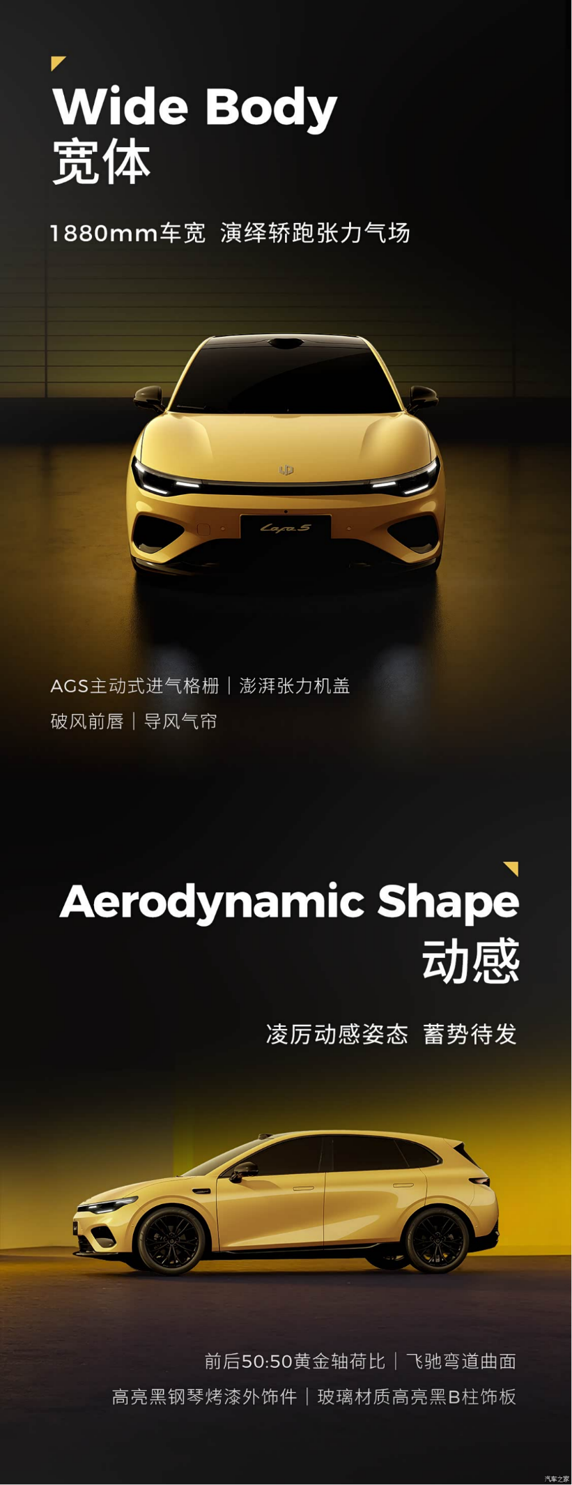 图片[8]-2025 Munich Motor Show: Leapmotor Lafa5 debuts Leapmotor B10 officially delivered-cnlongo