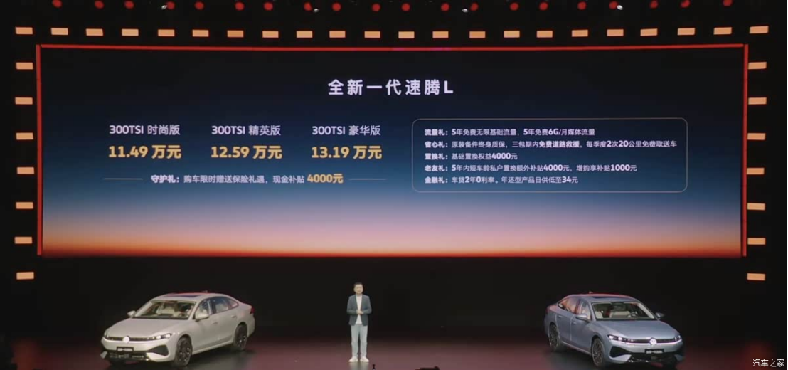 图片[1]-New Sagitar L On Market - Priced from 114,900 IQ with Advanced Light Headlights & IQ Pilot Driving Assistance | CNLongo