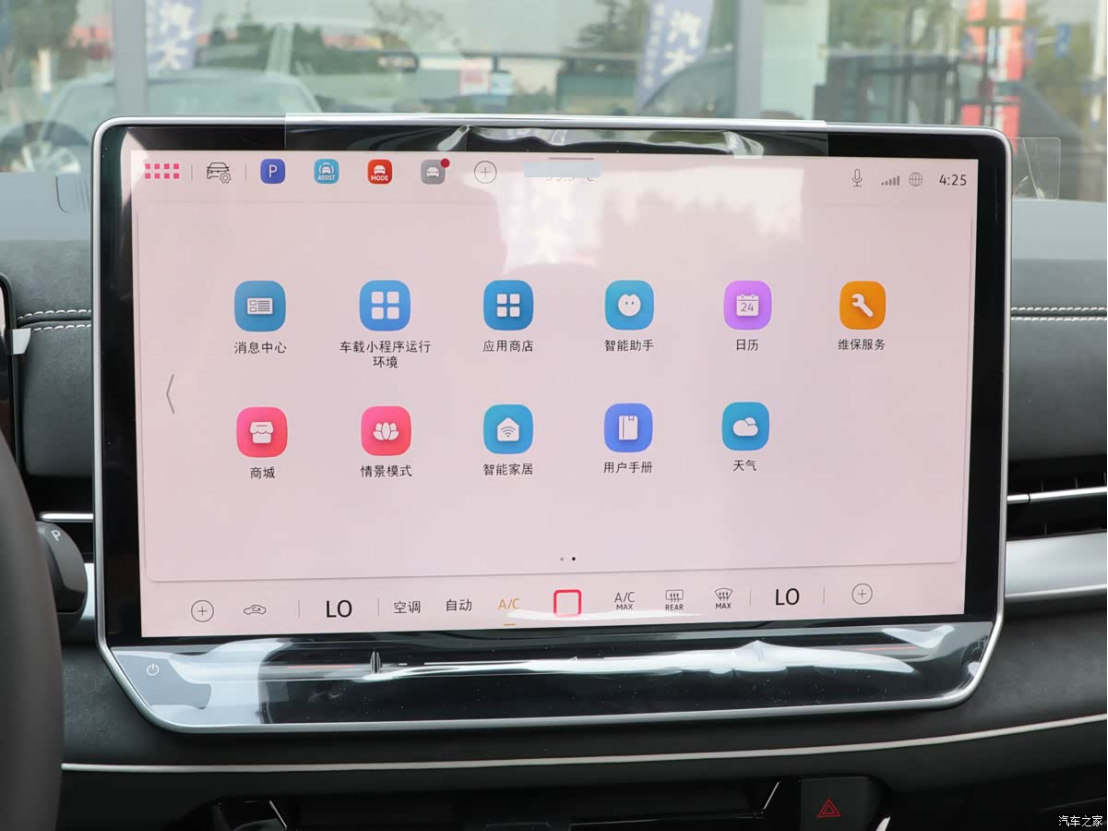 图片[21]-New Sagitar L On Market - Priced from 114,900 IQ with Advanced Light Headlights & IQ Pilot Driving Assistance | CNLongo