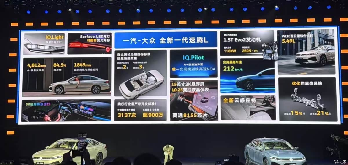 图片[3]-New Sagitar L On Market - Priced from 114,900 IQ with Advanced Light Headlights & IQ Pilot Driving Assistance | CNLongo