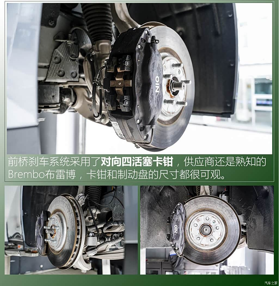 图片[10]-NIO ET7 Chassis Structure - In-depth Analysis of the Administrative Benchmark's Hardcore Design - cnlongo