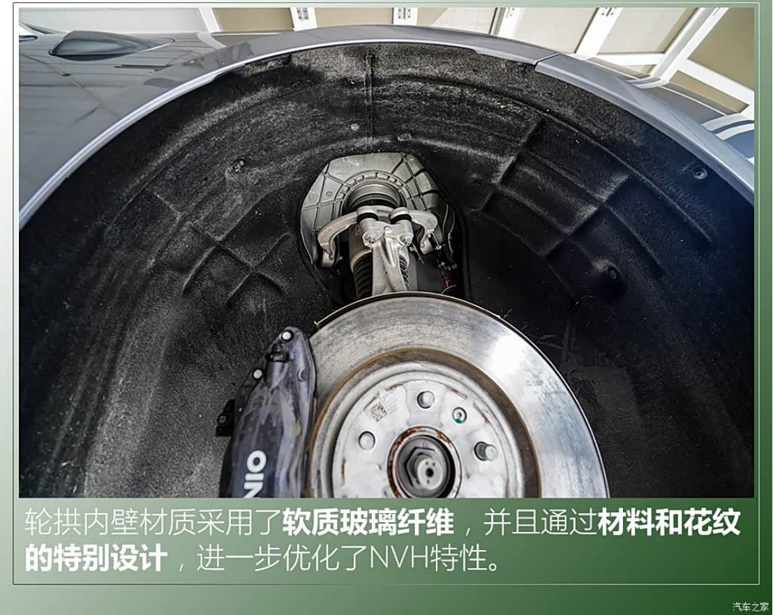 图片[11]-NIO ET7 Chassis Structure - In-depth Analysis of the Administrative Benchmark's Hardcore Design - cnlongo