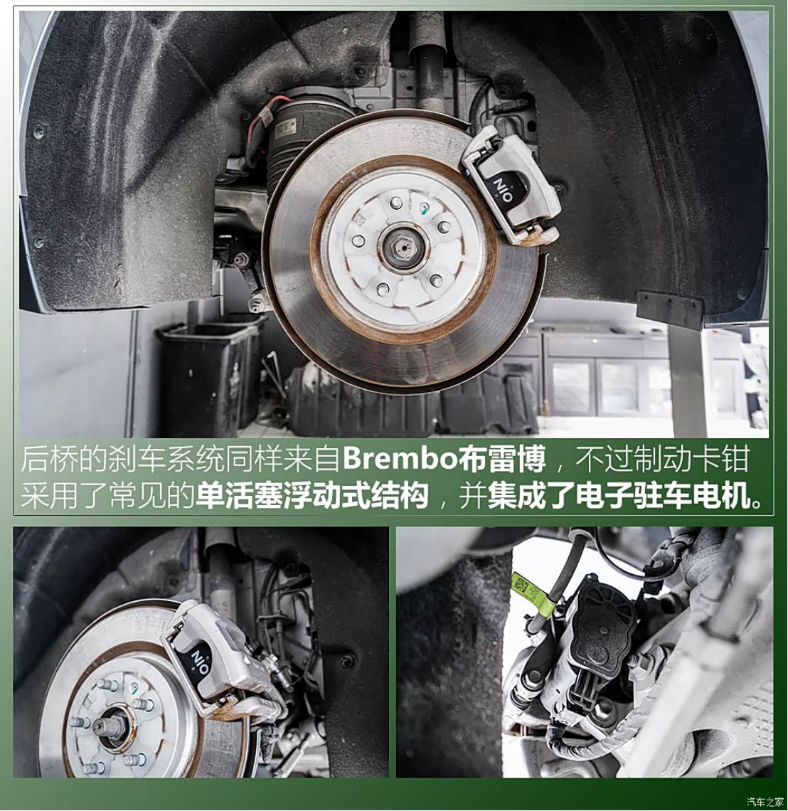 图片[19]-NIO ET7 Chassis Structure - In-depth Analysis of the Administrative Benchmark's Hardcore Design - cnlongo