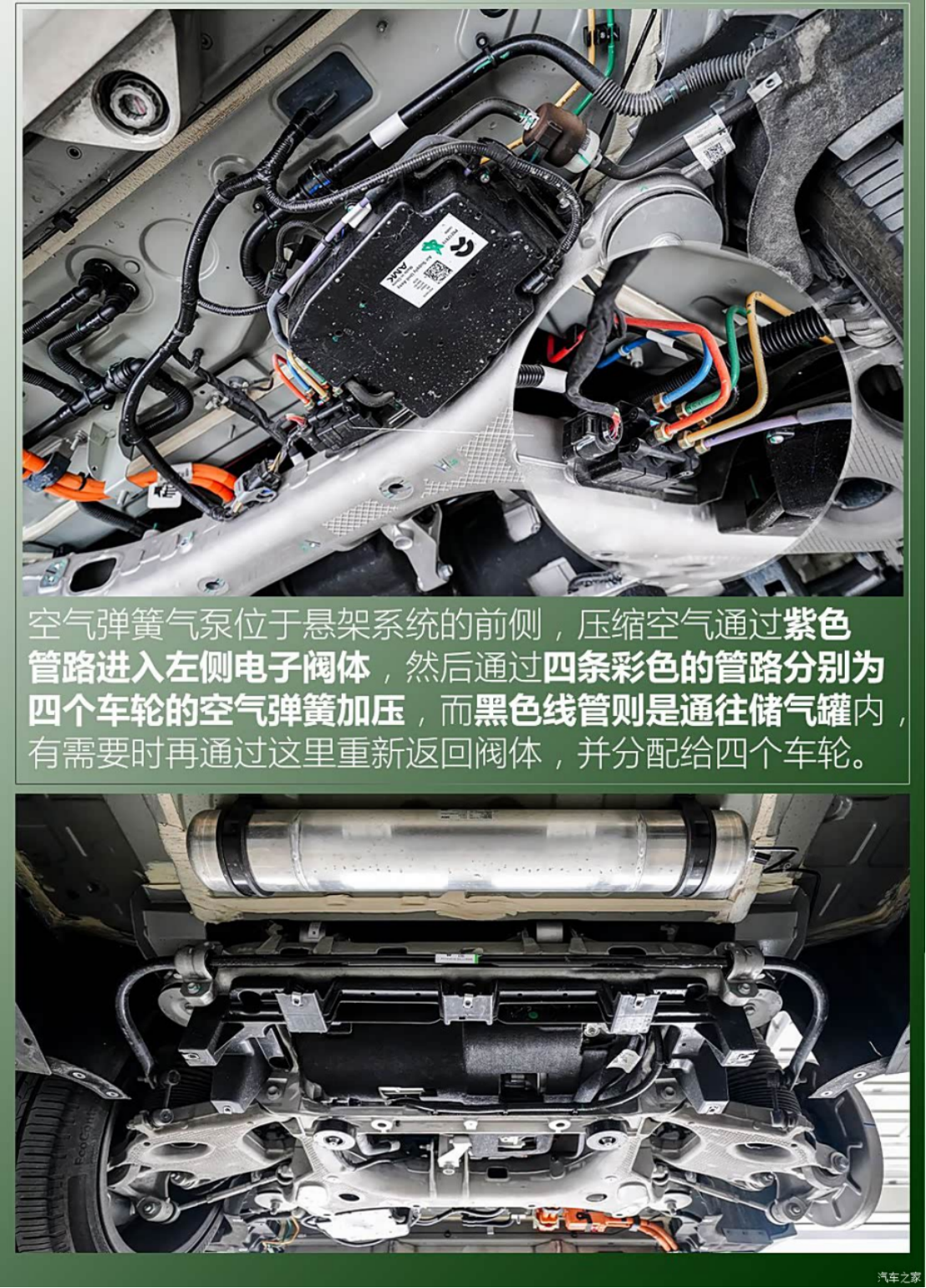 图片[20]-NIO ET7 Chassis Structure - In-depth Analysis of the Administrative Benchmark's Hardcore Design - cnlongo