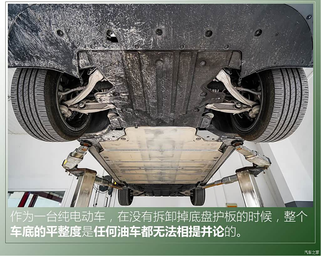 图片[21]-NIO ET7 Chassis Structure - In-depth Analysis of the Administrative Benchmark's Hardcore Design - cnlongo