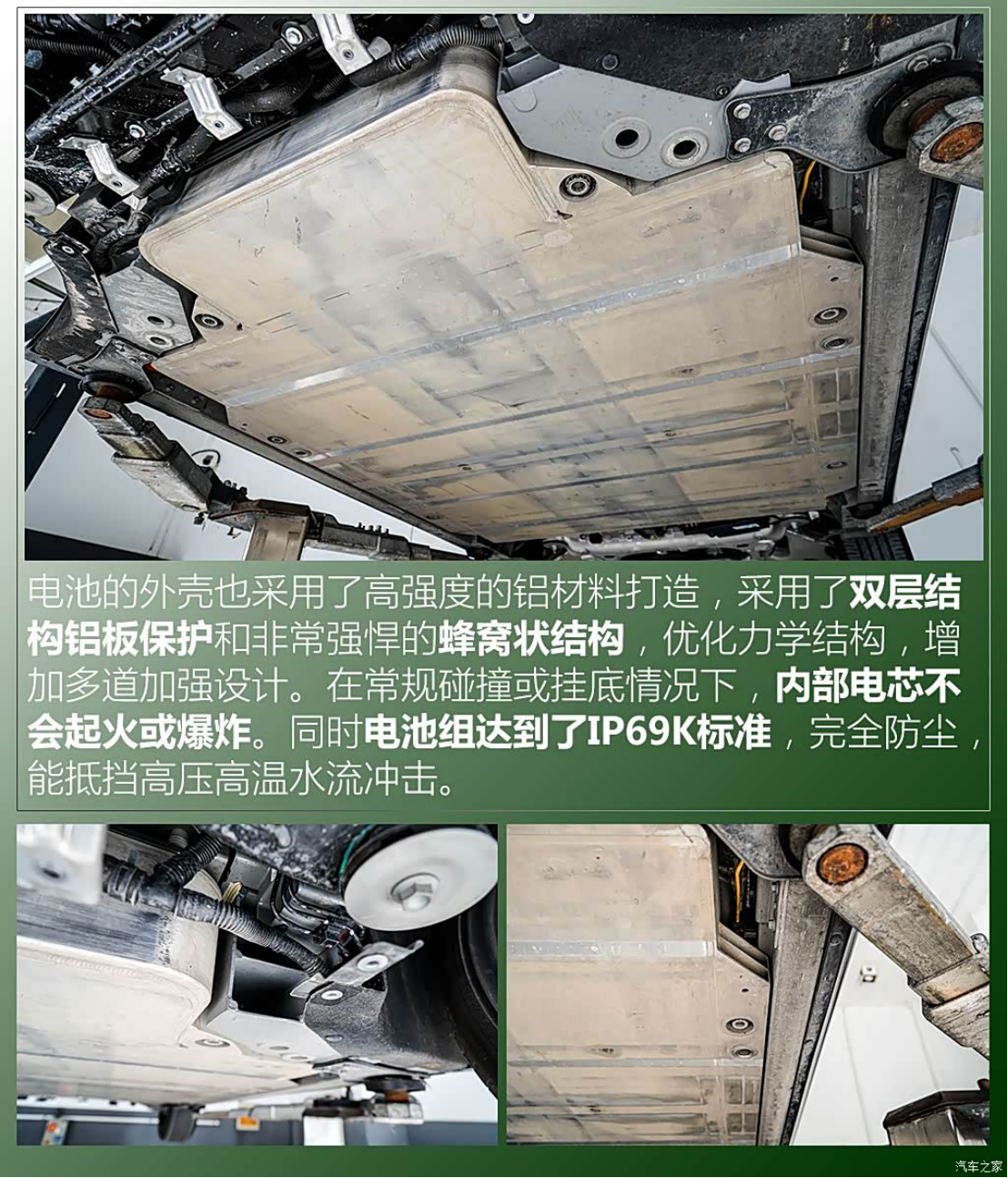 图片[23]-NIO ET7 Chassis Structure - In-depth Analysis of the Administrative Benchmark's Hardcore Design - cnlongo