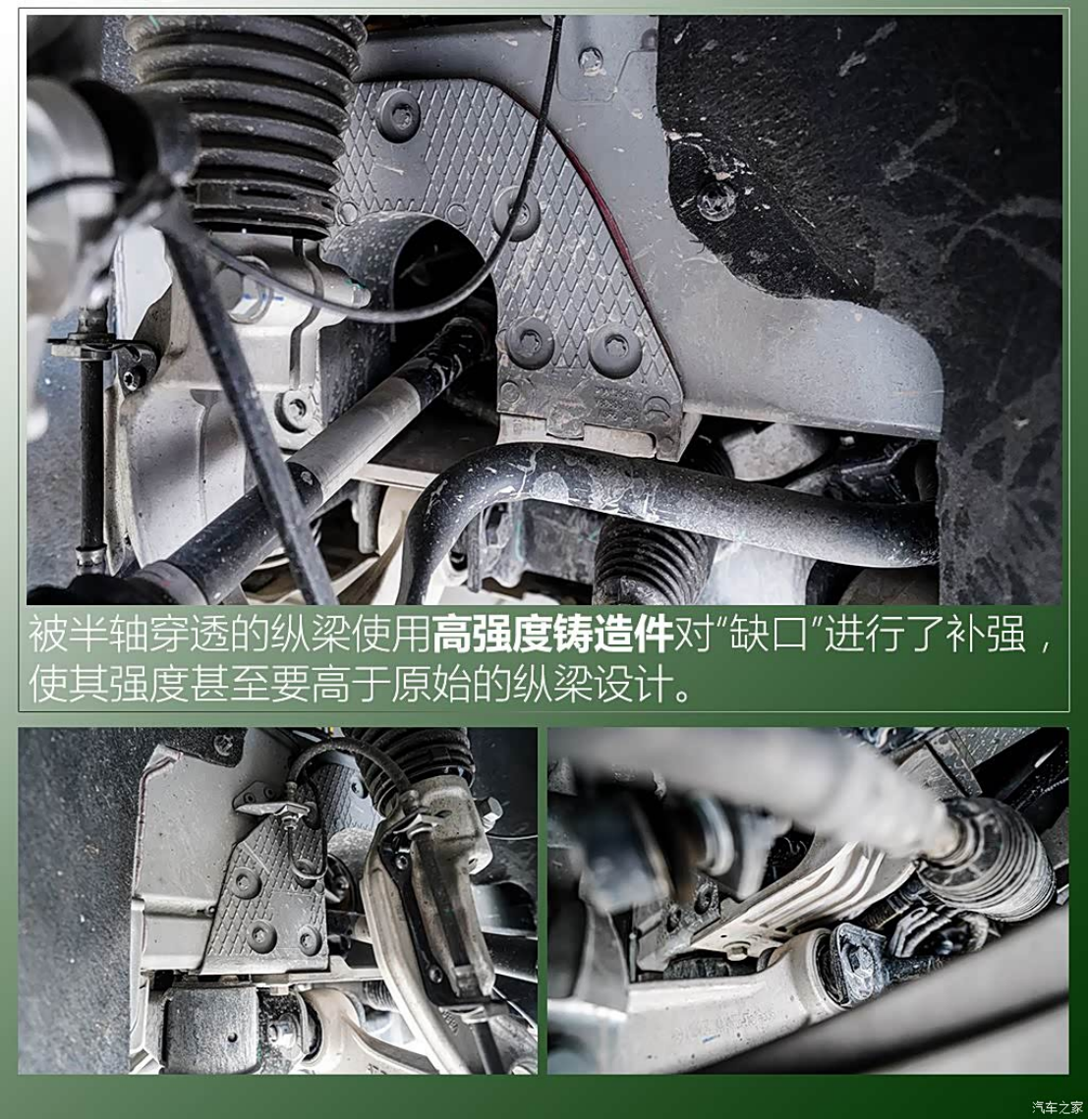 图片[4]-NIO ET7 Chassis Structure - In-depth Analysis of the Administrative Benchmark's Hardcore Design - cnlongo