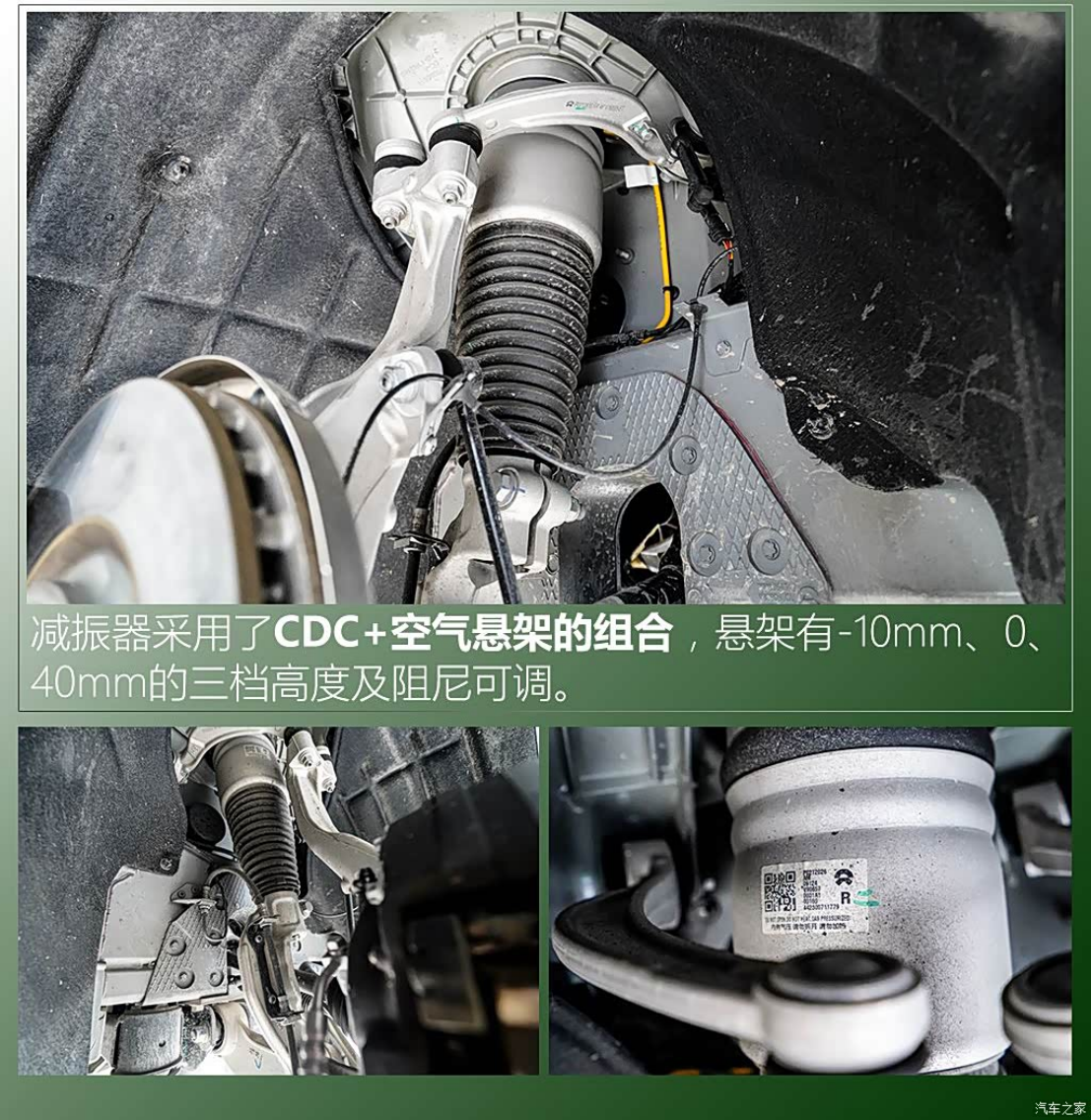 图片[7]-NIO ET7 Chassis Structure - In-depth Analysis of the Administrative Benchmark's Hardcore Design - cnlongo