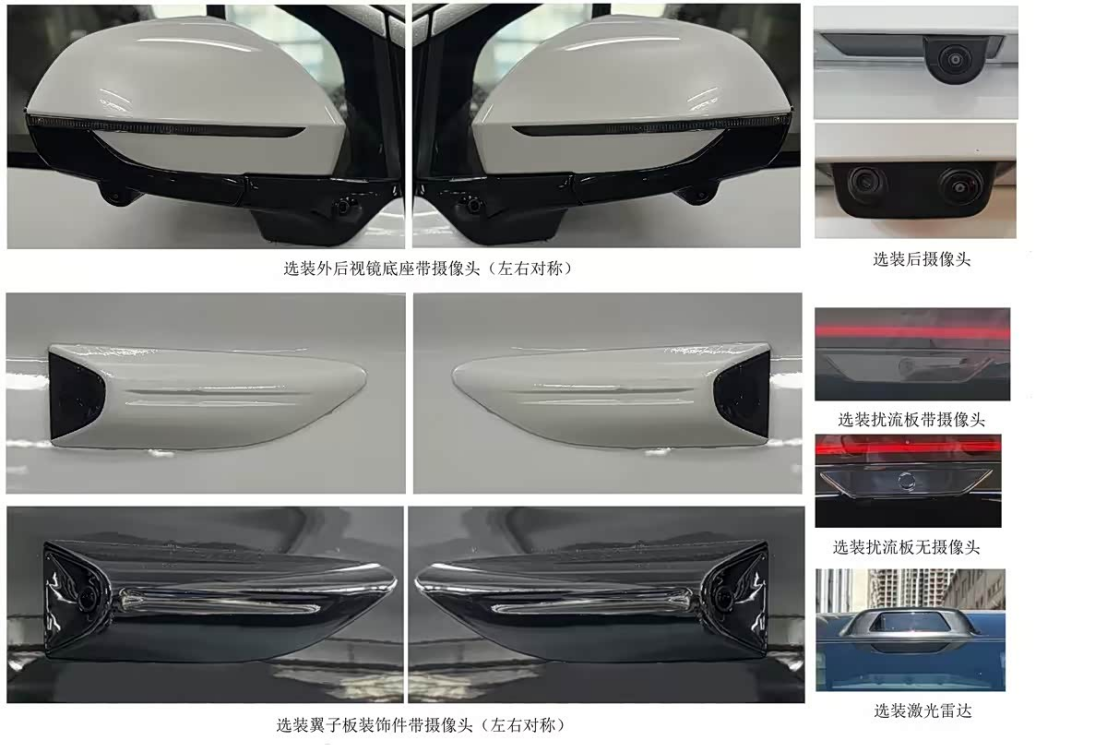 图片[9]-BYD Dynasty New Product Plan October 2025 - Tang, Song, Han, Xia Updates - cnlongo